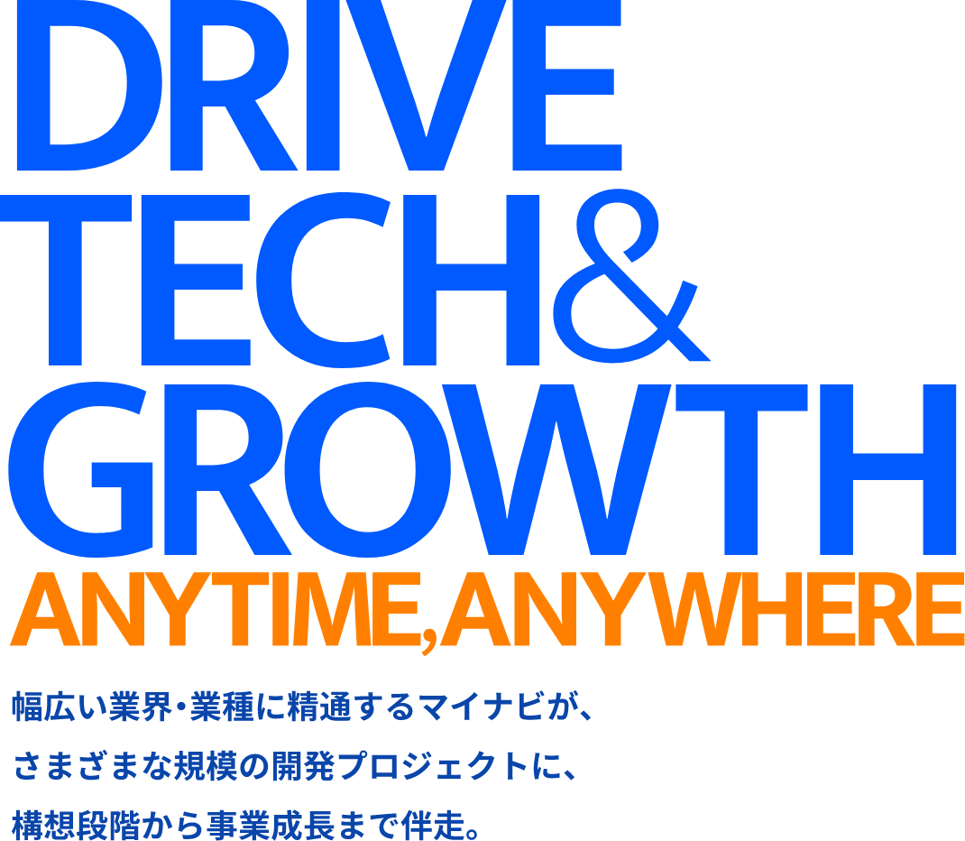 Drive tech grow and time, any where
